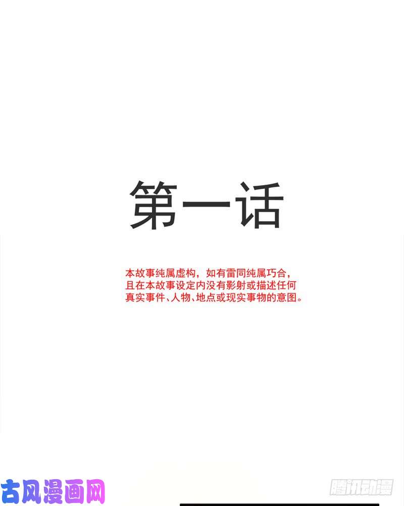 霸道总裁轻点爱001 浴缸柔情