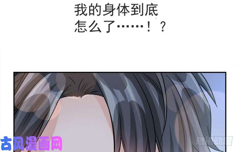霸道总裁轻点爱001 浴缸柔情