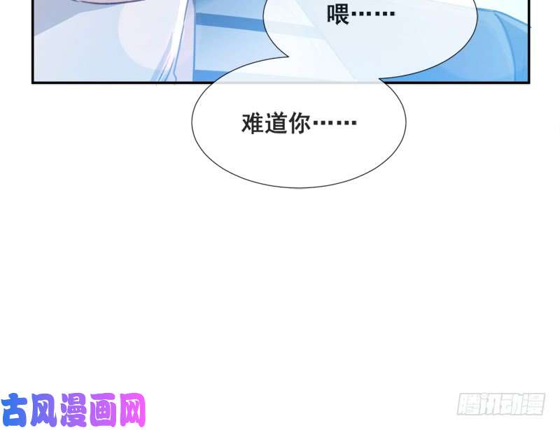 霸道总裁轻点爱001 浴缸柔情
