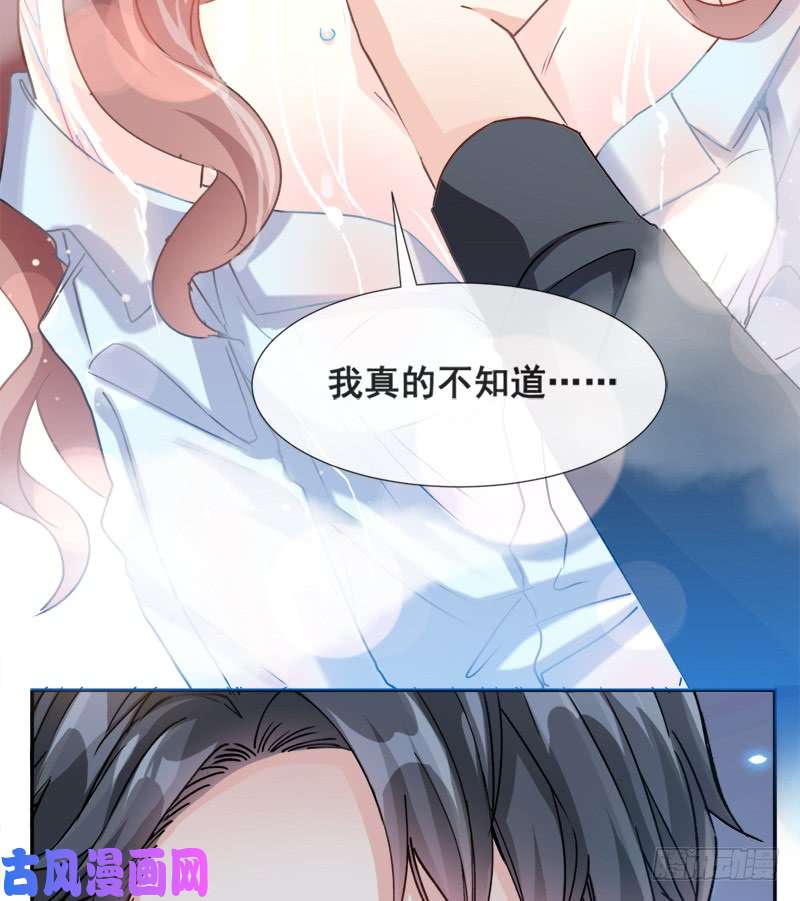 霸道总裁轻点爱001 浴缸柔情