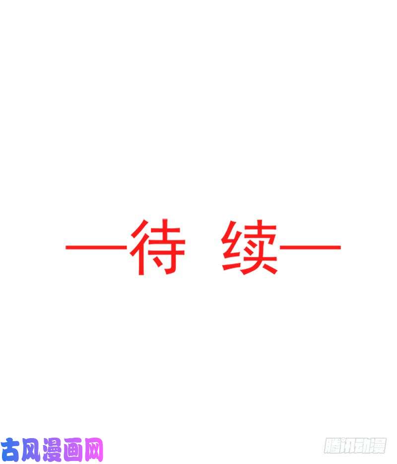 霸道总裁轻点爱001 浴缸柔情