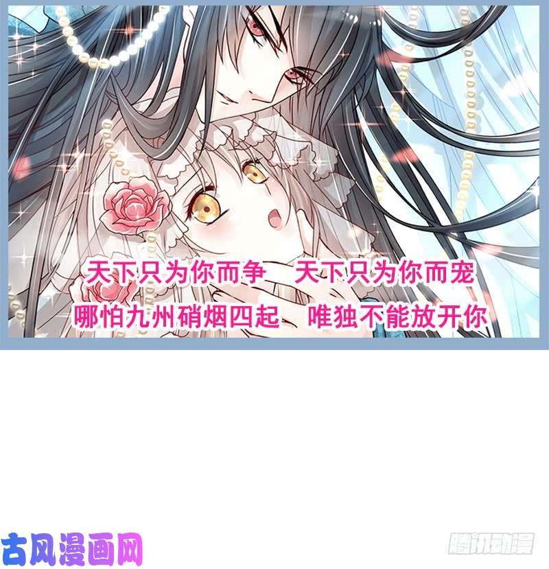 霸道总裁轻点爱001 浴缸柔情