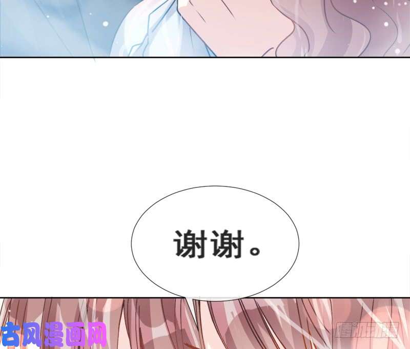 霸道总裁轻点爱002 令人安心的臂膀