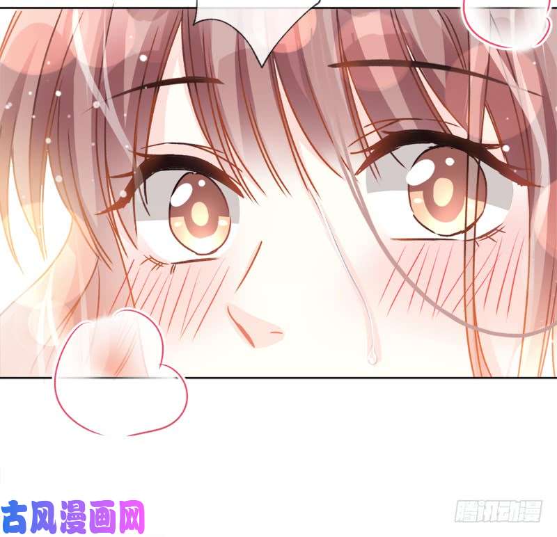 霸道总裁轻点爱002 令人安心的臂膀