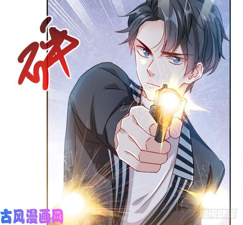 霸道总裁轻点爱002 令人安心的臂膀