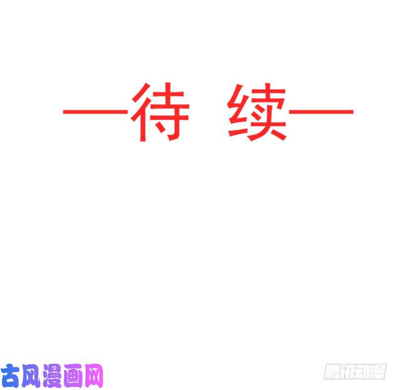 霸道总裁轻点爱002 令人安心的臂膀