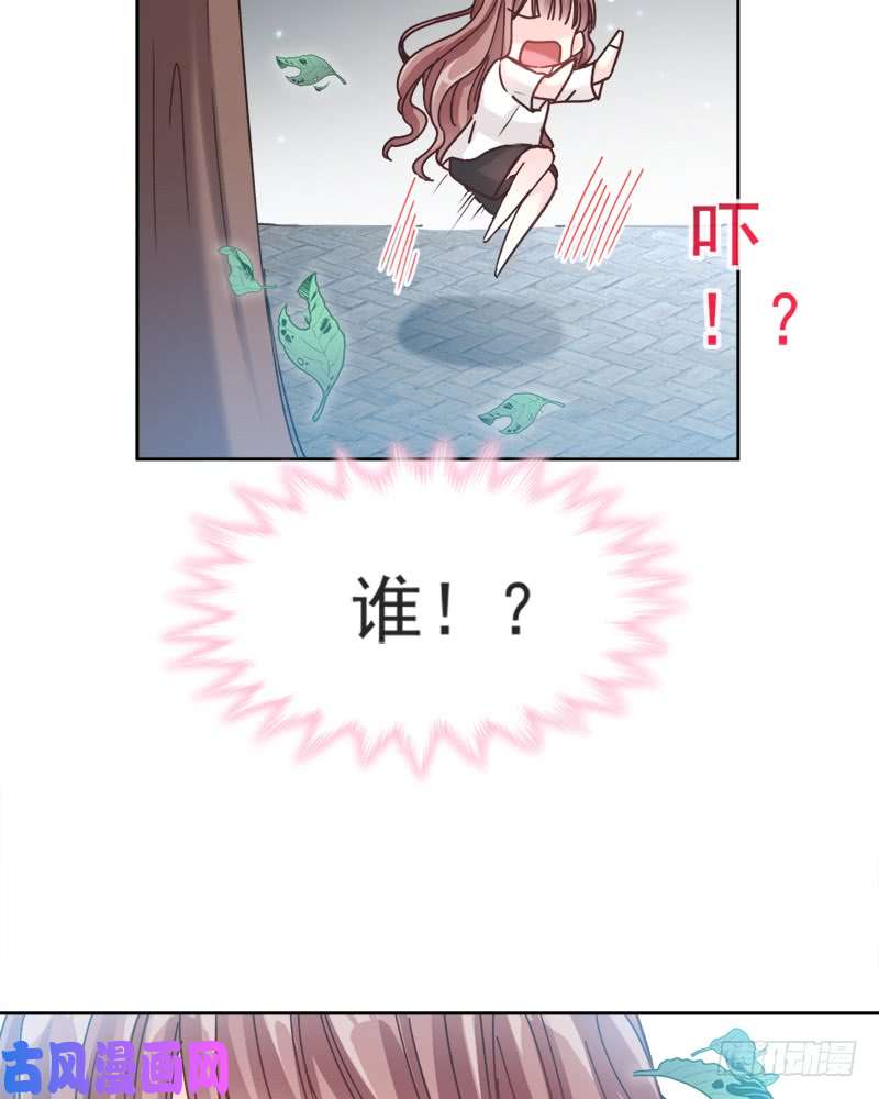 霸道总裁轻点爱003 这一世你们休想得逞！