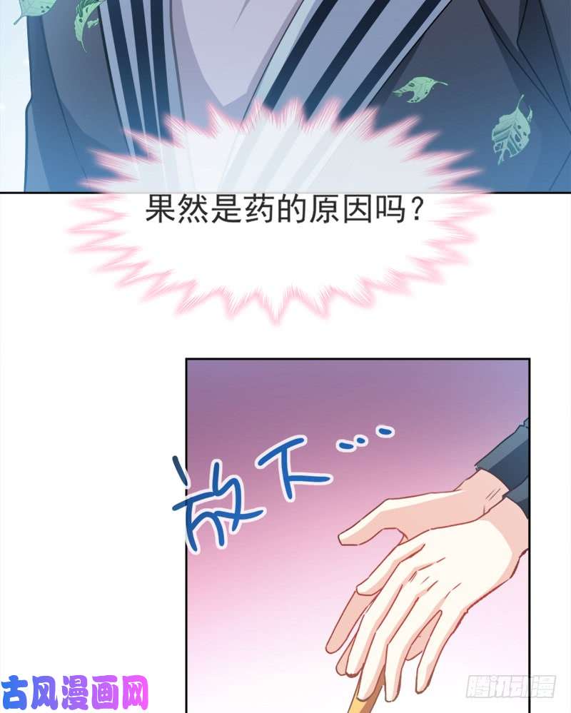 霸道总裁轻点爱003 这一世你们休想得逞！