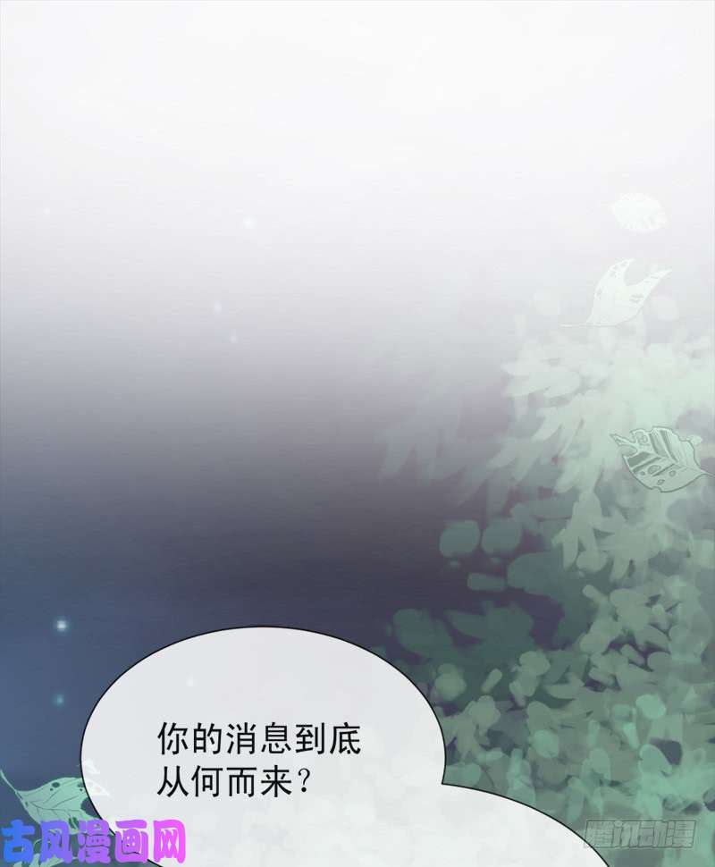 霸道总裁轻点爱003 这一世你们休想得逞！