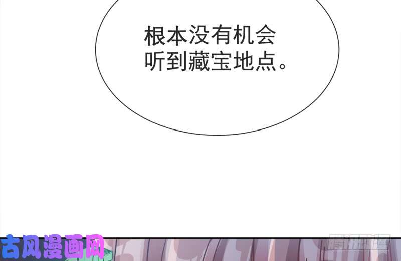 霸道总裁轻点爱003 这一世你们休想得逞！