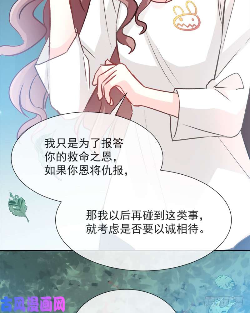 霸道总裁轻点爱003 这一世你们休想得逞！