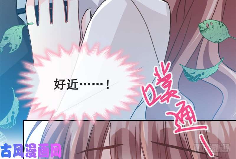 霸道总裁轻点爱003 这一世你们休想得逞！
