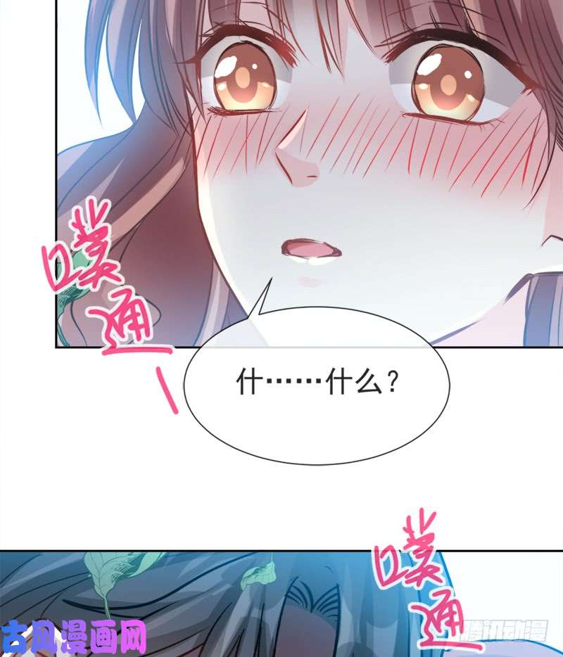 霸道总裁轻点爱003 这一世你们休想得逞！