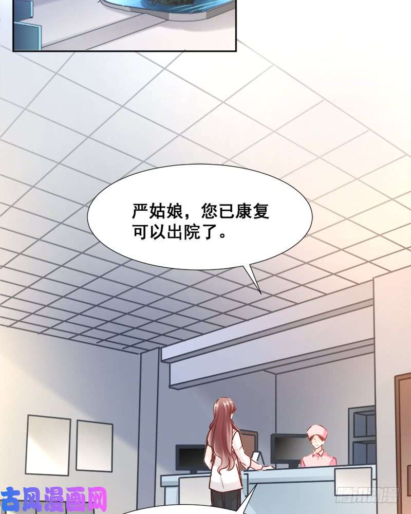 霸道总裁轻点爱003 这一世你们休想得逞！