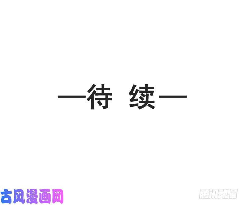 霸道总裁轻点爱003 这一世你们休想得逞！