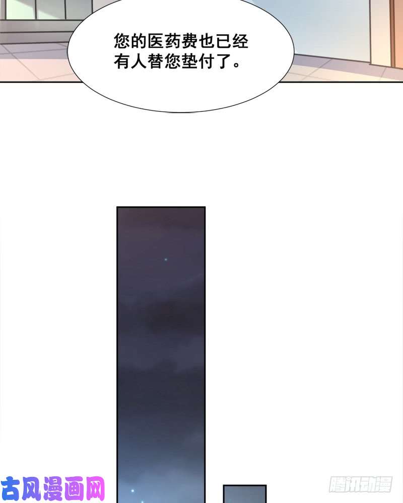 霸道总裁轻点爱003 这一世你们休想得逞！