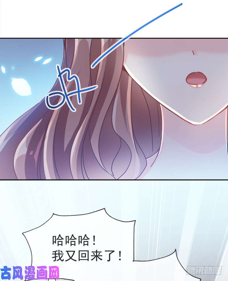 霸道总裁轻点爱003 这一世你们休想得逞！