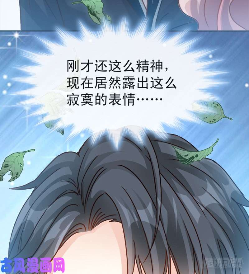 霸道总裁轻点爱004 温暖的晚餐