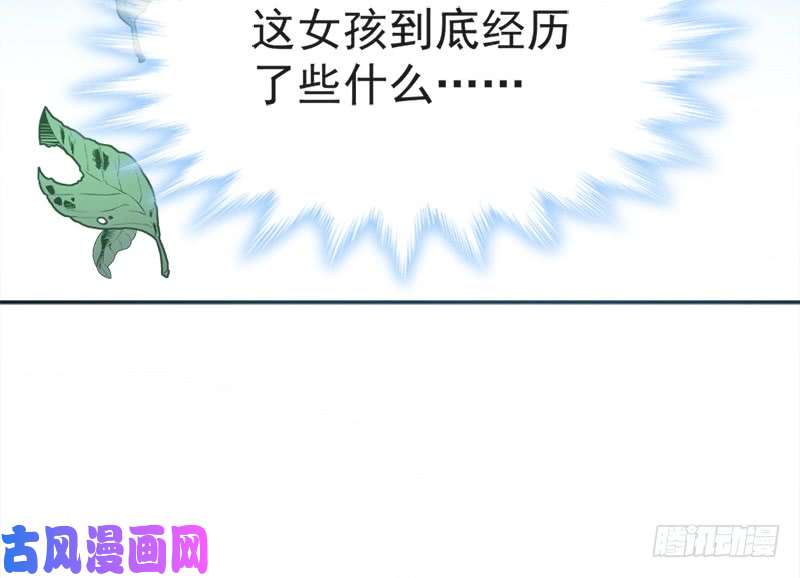 霸道总裁轻点爱004 温暖的晚餐