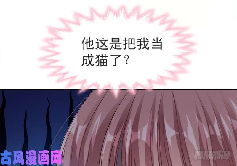 霸道总裁轻点爱004 温暖的晚餐