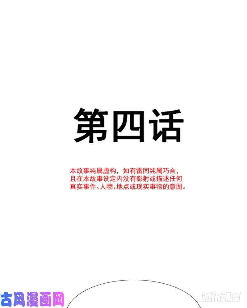 霸道总裁轻点爱004 温暖的晚餐