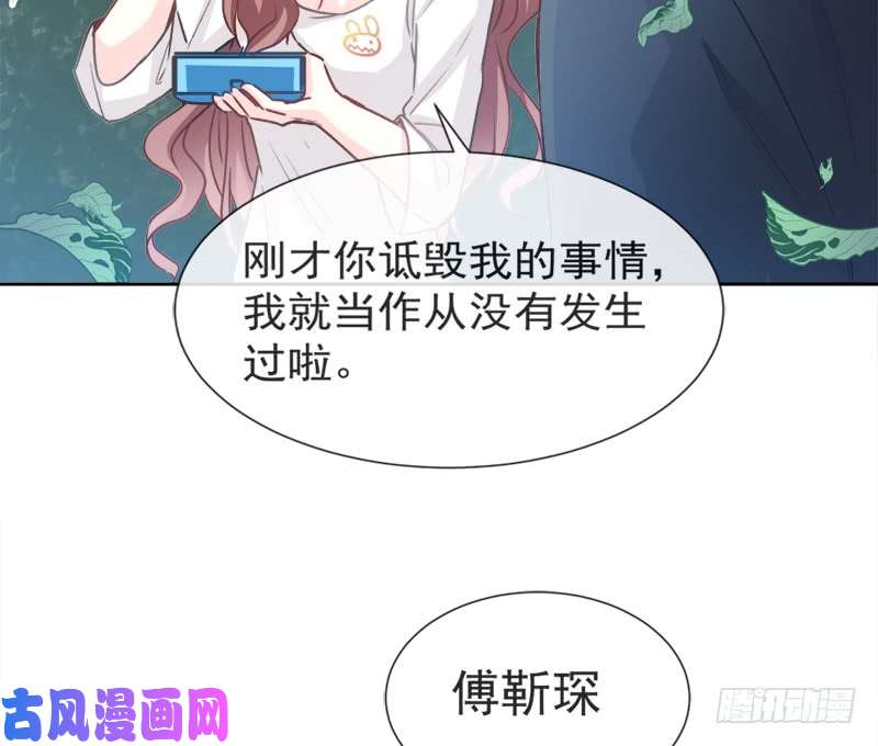 霸道总裁轻点爱004 温暖的晚餐