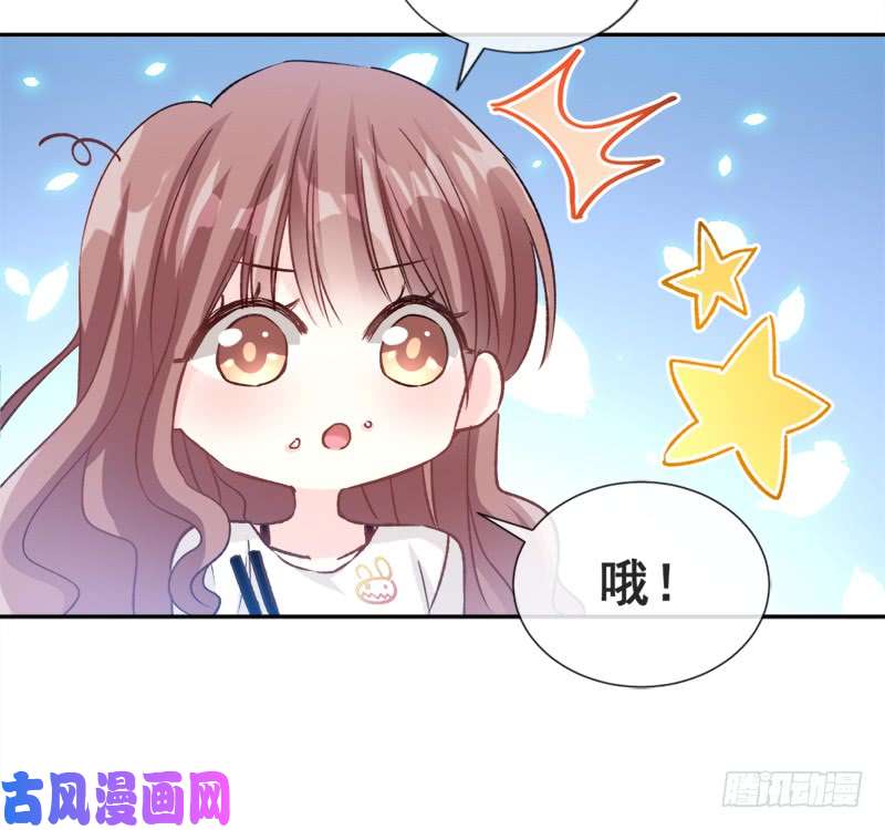 霸道总裁轻点爱004 温暖的晚餐