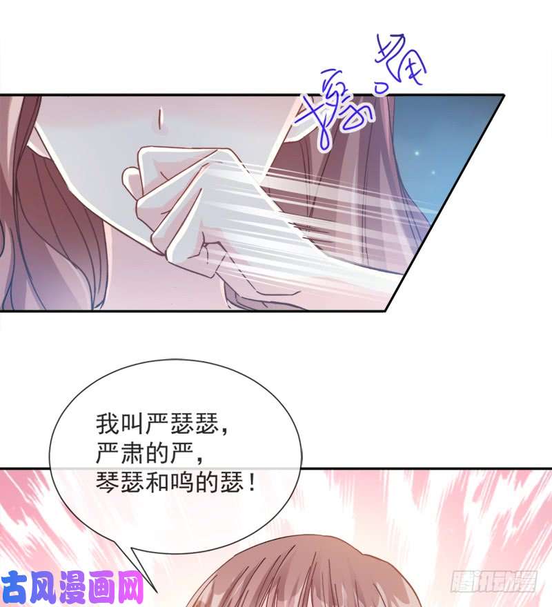 霸道总裁轻点爱004 温暖的晚餐