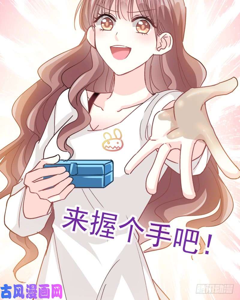 霸道总裁轻点爱004 温暖的晚餐
