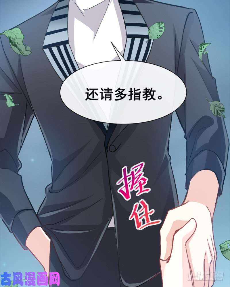 霸道总裁轻点爱004 温暖的晚餐