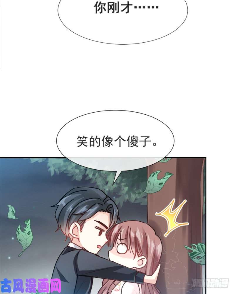霸道总裁轻点爱004 温暖的晚餐