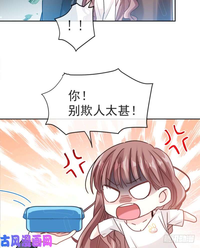 霸道总裁轻点爱004 温暖的晚餐