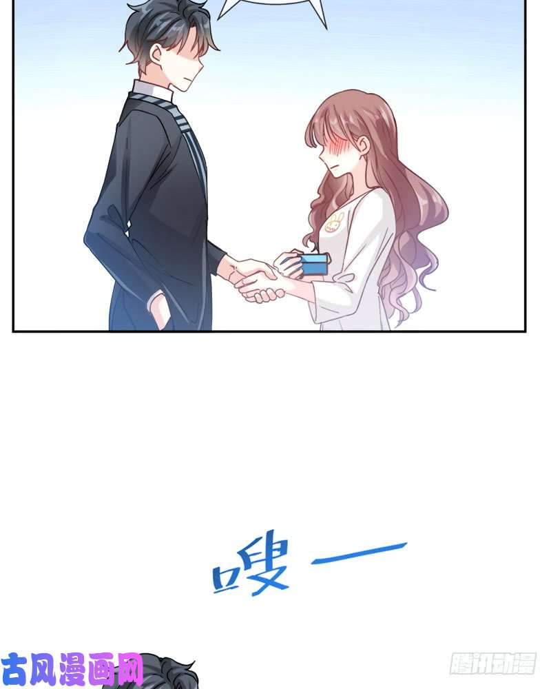 霸道总裁轻点爱005 初次心动