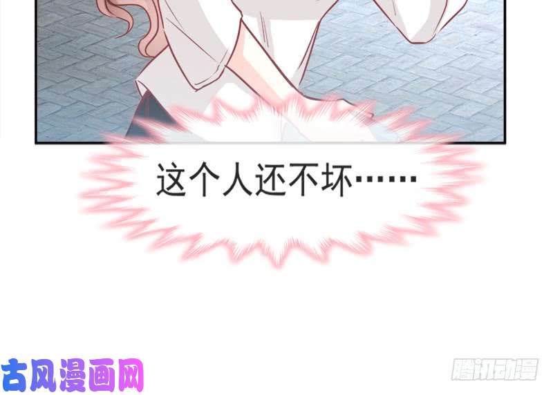 霸道总裁轻点爱005 初次心动