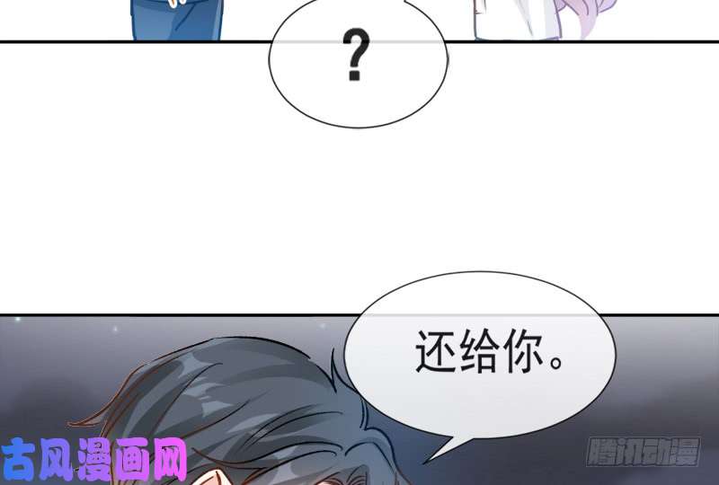 霸道总裁轻点爱005 初次心动