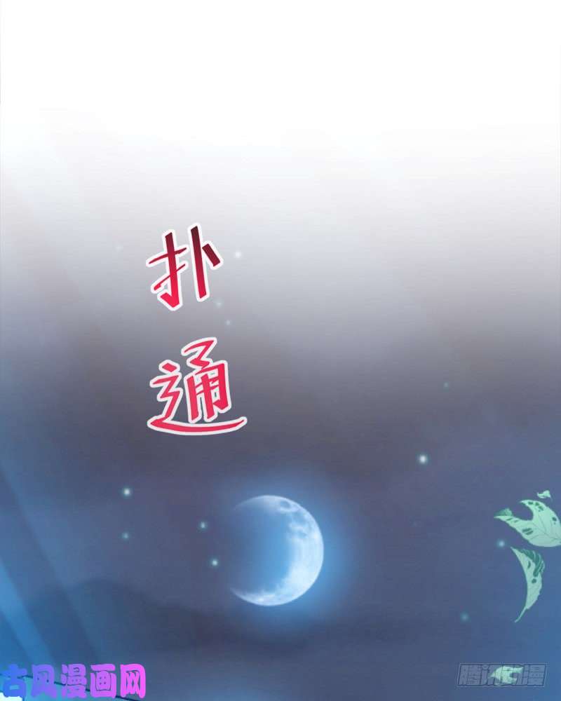 霸道总裁轻点爱005 初次心动