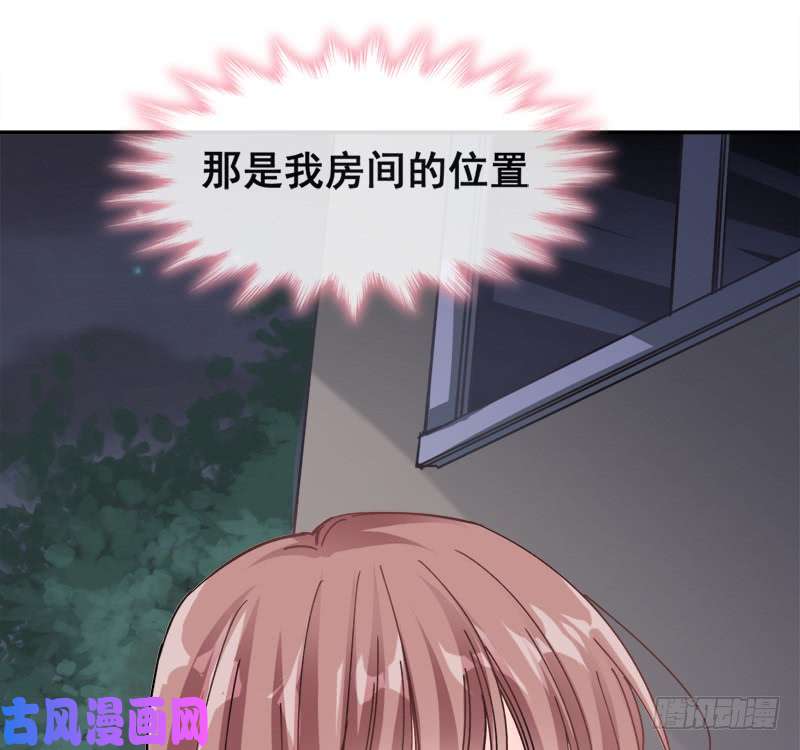 霸道总裁轻点爱005 初次心动