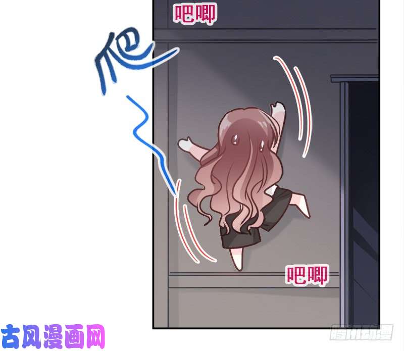 霸道总裁轻点爱005 初次心动