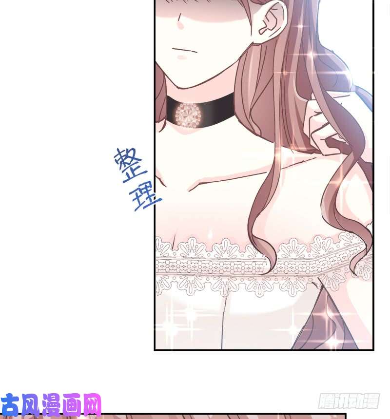 霸道总裁轻点爱005 初次心动