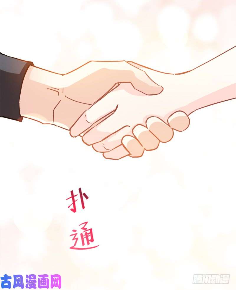 霸道总裁轻点爱005 初次心动
