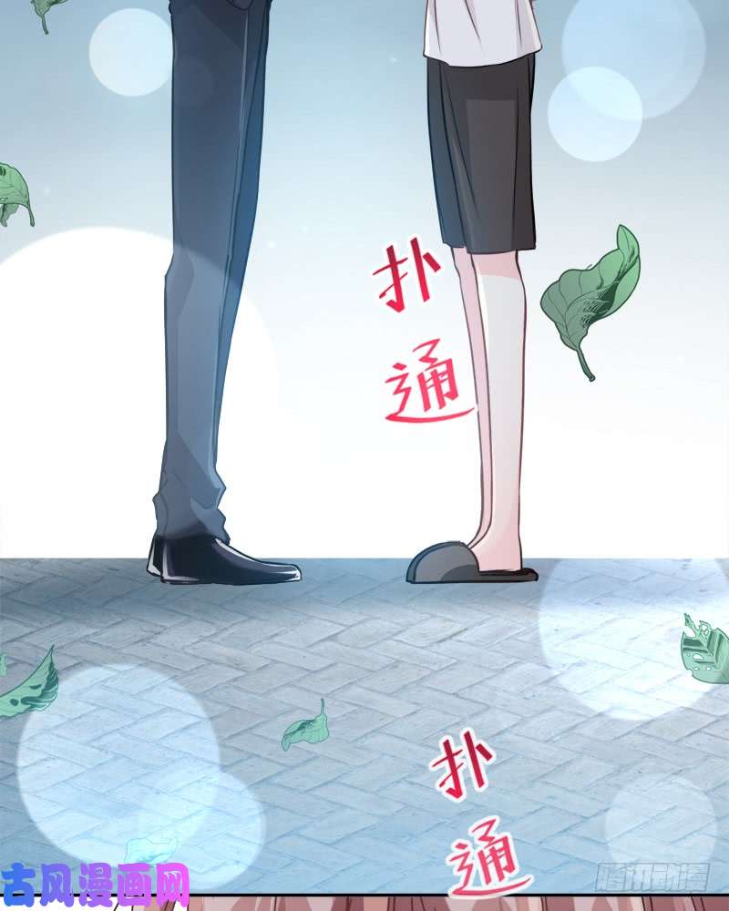 霸道总裁轻点爱005 初次心动