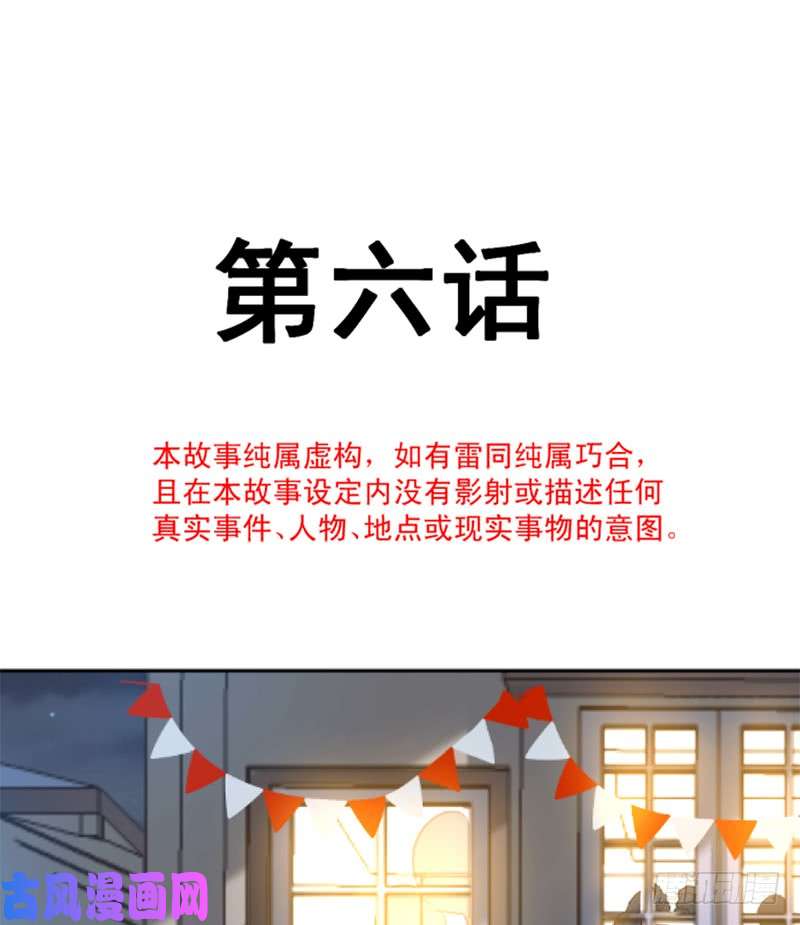 霸道总裁轻点爱006 话到严家