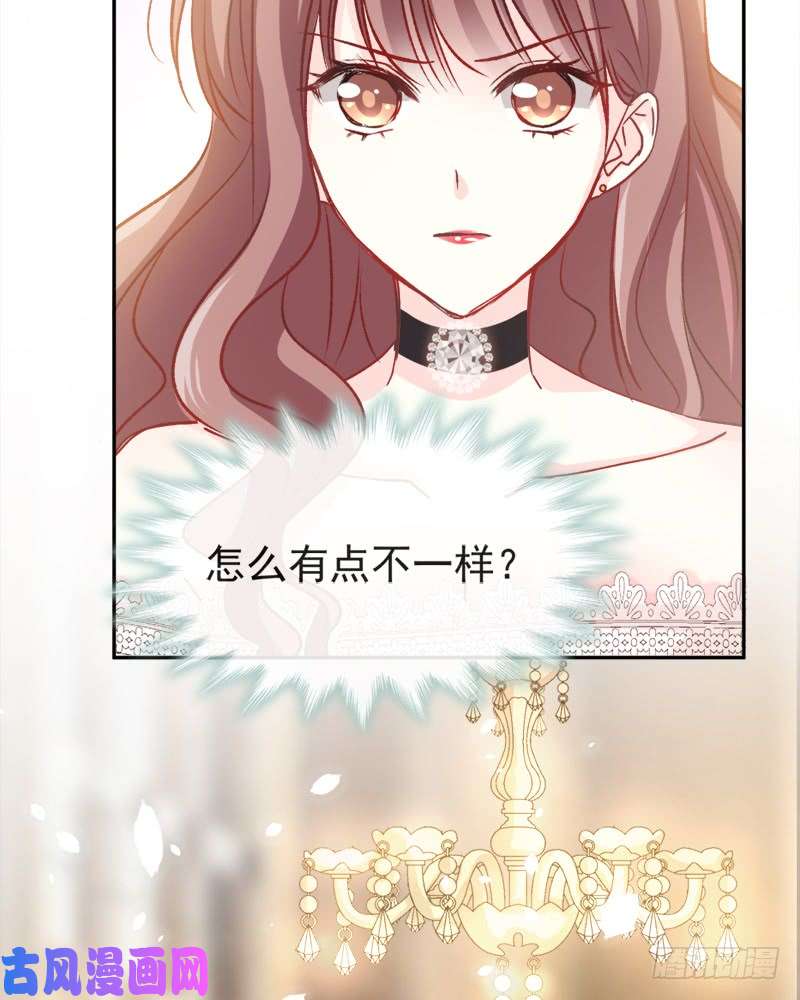 霸道总裁轻点爱006 话到严家