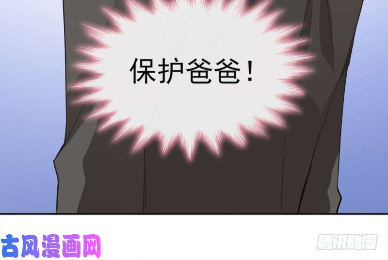 霸道总裁轻点爱006 话到严家