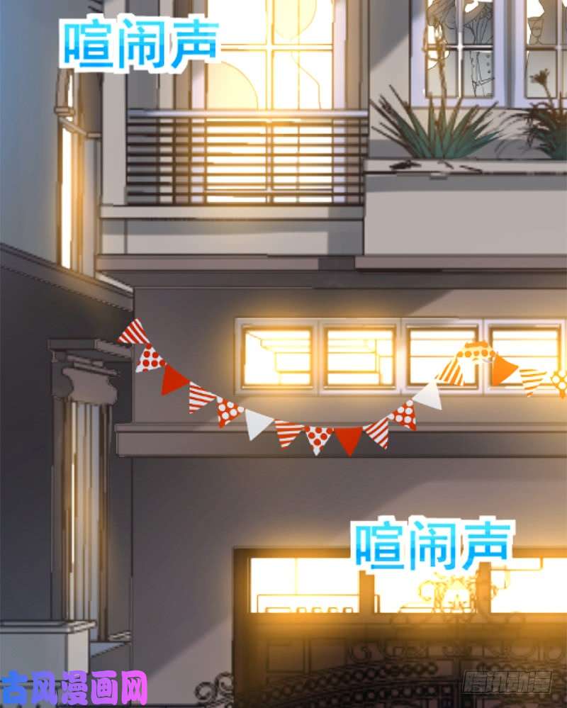 霸道总裁轻点爱006 话到严家