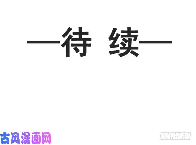 霸道总裁轻点爱006 话到严家