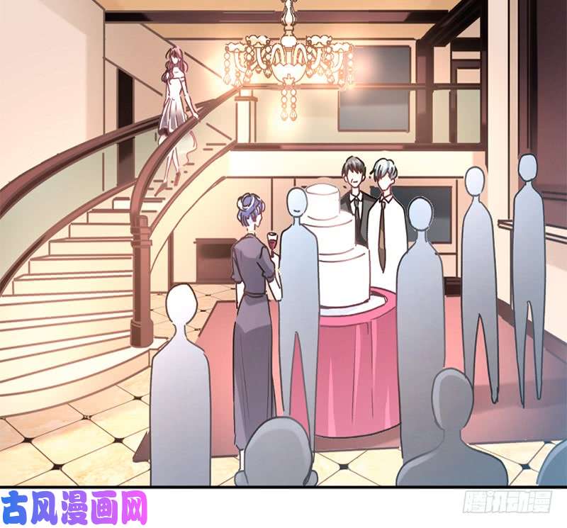 霸道总裁轻点爱006 话到严家