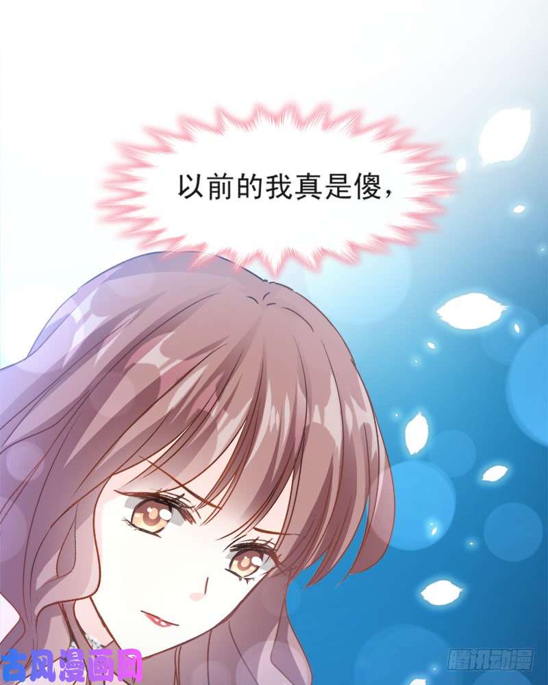 霸道总裁轻点爱007 派系斗法