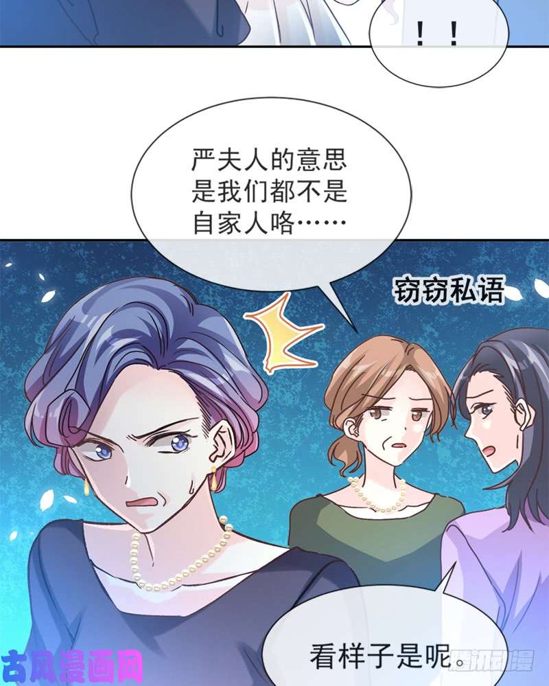 霸道总裁轻点爱007 派系斗法