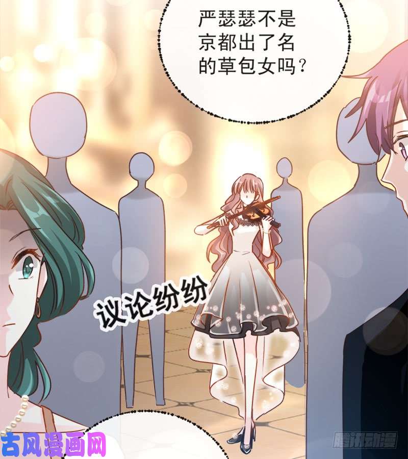 霸道总裁轻点爱008 如你一样美丽的曲子